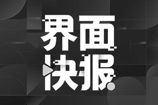 开云app官方下载截图4